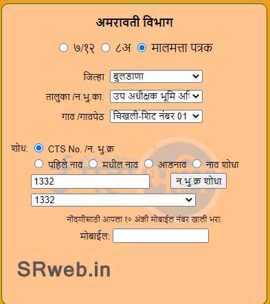 wecrashed ऑनलाइन पहा|WeCrashed .
